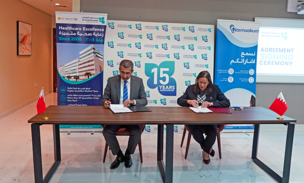 تطبيق “نسمعكم”​